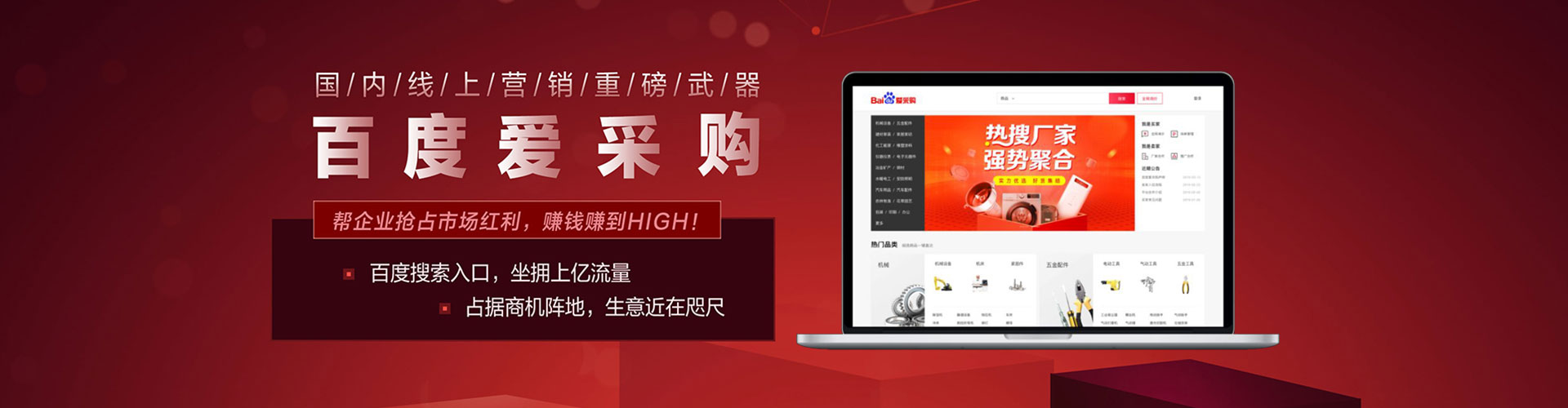 和顺信息流运营